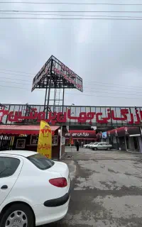 فروشنده سابقه کاری در هایپر