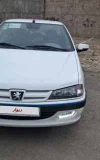 پارس فول