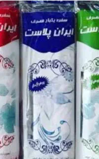 سفره یکبار مصرف