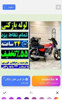 چاه بازکن۵۵٪تخفیف زیرقیمت همکاران فوری شبانه روزی