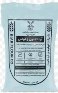 ارد کیار