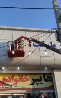 خدمات بالابر و جرثقیل لامرد