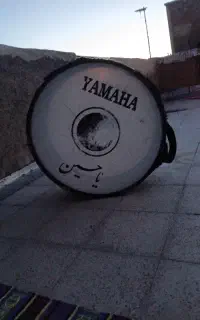 طبل
