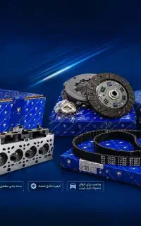 فروشگاه قطعات ایساکو