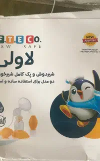 شیردوش دستی
