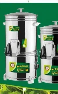سبزی خردکن اشکیا