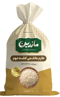 برنج ایرانی خرید عمده‌ شمال
