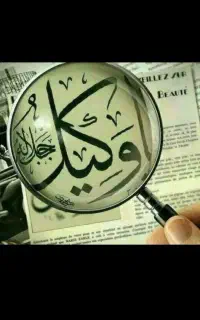 وکیل پایه یک دادگستری(مشاوره امور وکالت رایگان)