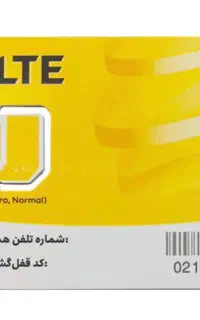 سیم کارت ۰۹۳۸