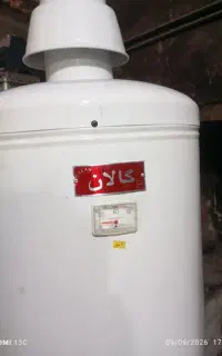 آبگرم  زمینی