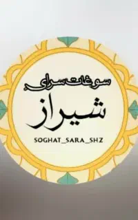 استخدام نیروی کار