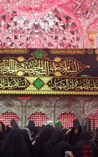 کاروان کربلا