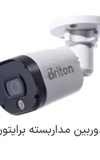 دوربین مداربسته دزدگیر اماکن استان البرز