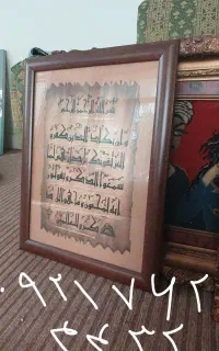 چند تابلو نقاشی و فرش قدیمی