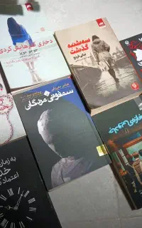 کتاب (رمان)