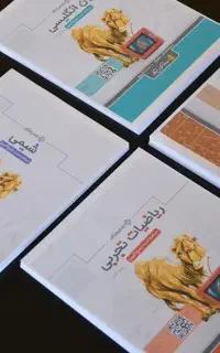 کپی و پرینت سیاه سفید و رنگی