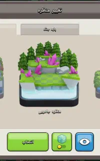 اکانت کلش آف کلنز