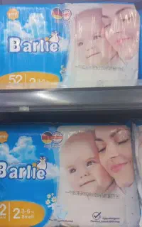 پوشاک بچه بارلی