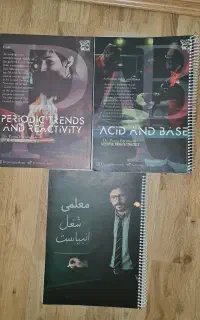 جزوه استاد پارسا فراهانی