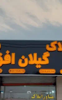 تابلوسازی اقساطی چکی کامپوزیت تابلو ساز