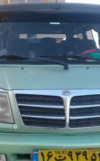 سرویس دهی