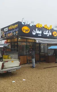 سایبان برقی کرکره برقی کامپوزیت(ابش زاده)