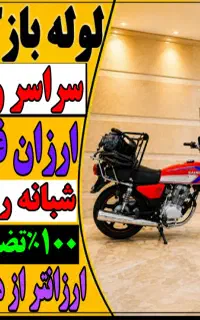 لوله بازکنی ارزانتر از همه جا ۲۴ساعته فعال فنر زنی