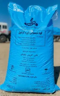 خریدار کود با بالاترین قیمت