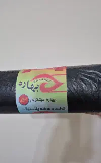 تولید سفره یکبارمصرف و کیسه زباله