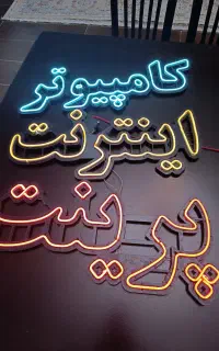 تابلو LED