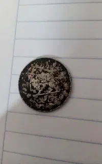 سکه 5ریالی
