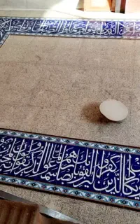 استخدام هنری برای خانها