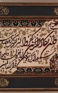 فروش فوری تابلو و ان یکاد