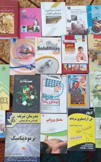 کتاب درسی و تاریخی