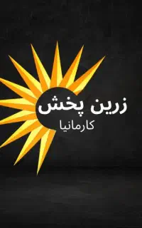 حسابدار
