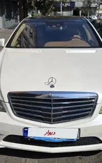 بنز S500لانگ