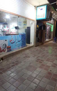 تجاری مسکونی
