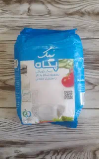 پخش انواع نمک خوراکی تصویه