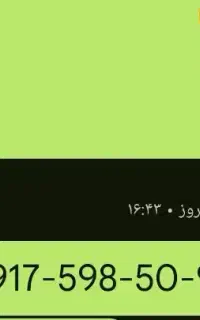 سیم کارت رند
