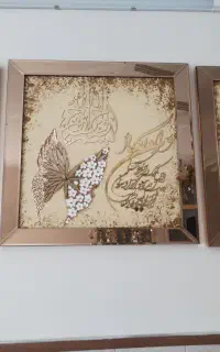 تابلو وان یکاد پروانه ای شاینی وآینه ایی