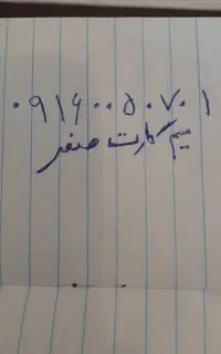 سیم کارت دایمی صفر