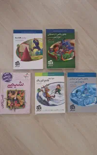 کتابهای کنکور ریاضی وتجربی
