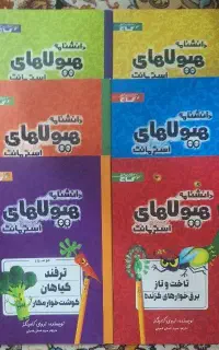 فروش ۶ عدد کتاب