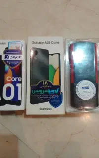 نوکیا ۵۷۱۰ و سامسونگa03 وa01درحد