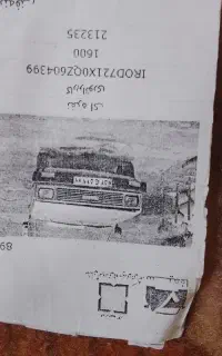 وانت مزدا۱۶۰۰