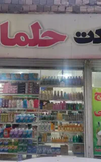 فروش مغازه با امتیاز بالا برای ساخت