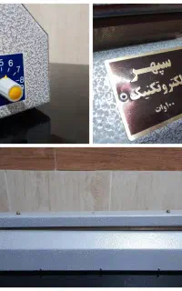 دستگاه دوخت پلاستیک و اسلایسر و هسته گیر