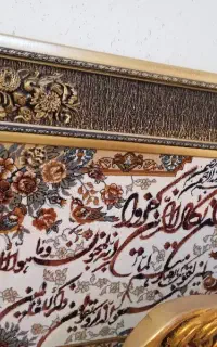 تابلو فرش