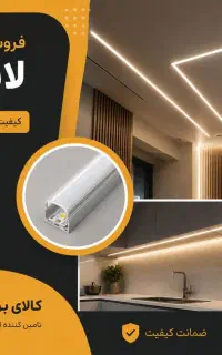 عمده و جزئی قیمت مناسب