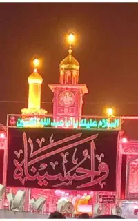 استخدام نیرو حرم عراق نجف بصره خانم ها آقایان